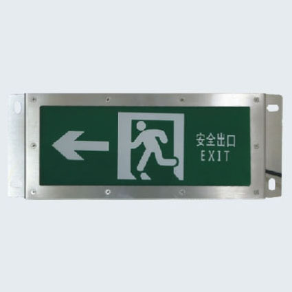 JY-BLJC-1LROE I 1W系列集中控制應(yīng)急疏散指示燈(三防類)