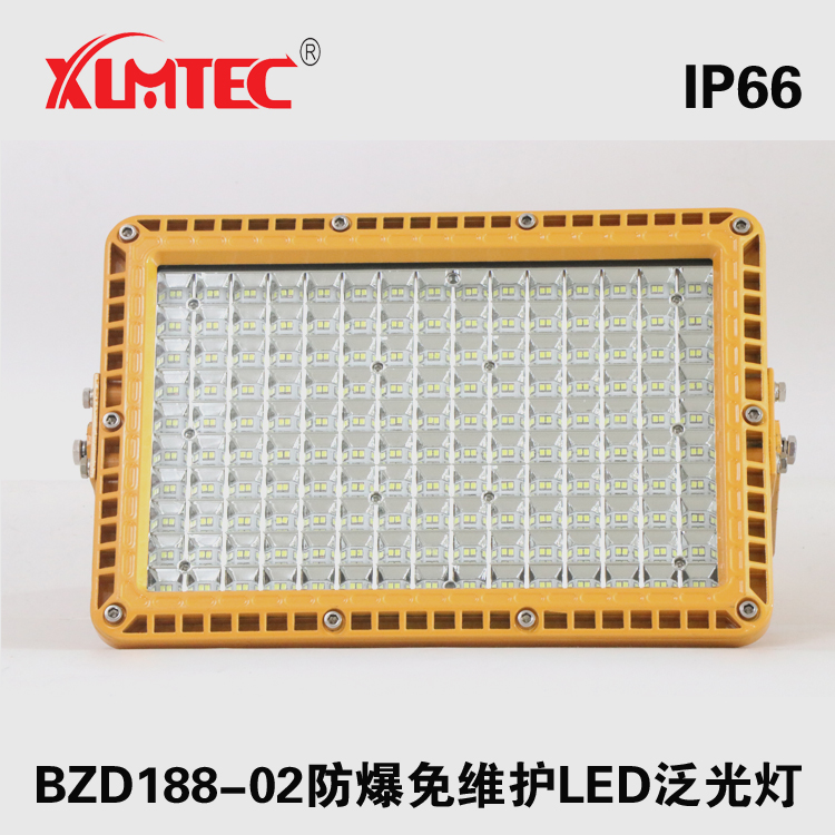BZD188-02防爆免維護(hù)LED泛光燈